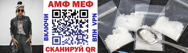 Amphetamine VHQ Чебоксары
