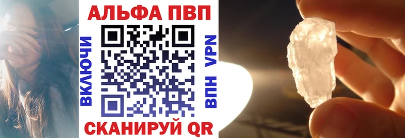 А ПВП СК продажа наркотиков Чебоксары