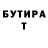 Героин хмурый Ahmed George