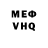 АМФЕТАМИН 98% Poudlardo