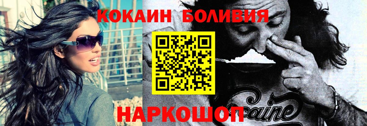 Cocaine VHQ Чебоксары