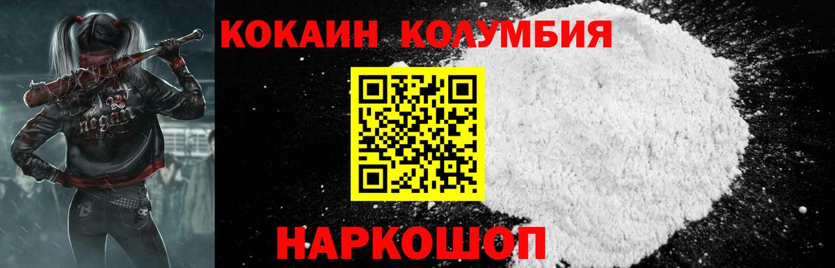 Чебоксары  Cocaine Колумбийский  Вход с VPN 