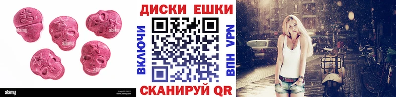 Ecstasy Дубай Чебоксары