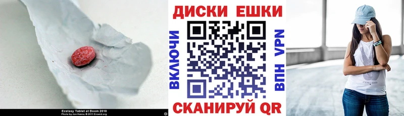 блэк спрут ссылка  сколько стоит  Чебоксары  Ecstasy 280 MDMA 