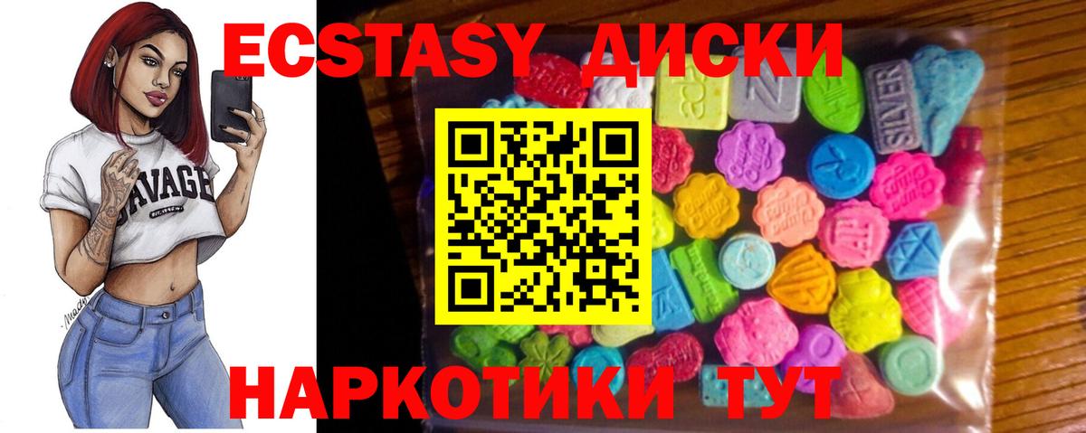 Амфетамин Чебоксары