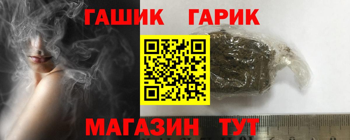 Чебоксары  Гашиш гашик  Вход с VPN  Гашиш Premium 