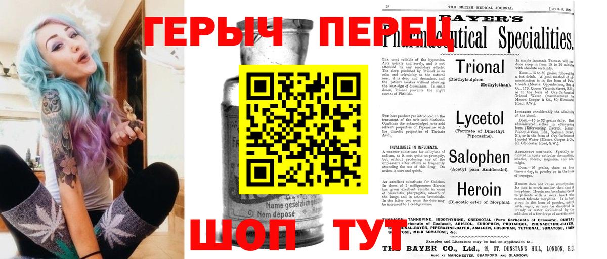 ГЕРОИН VHQ  Вход с VPN  Чебоксары 