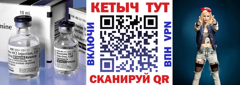 КЕТАМИН VHQ  где можно купить наркотик  Чебоксары 