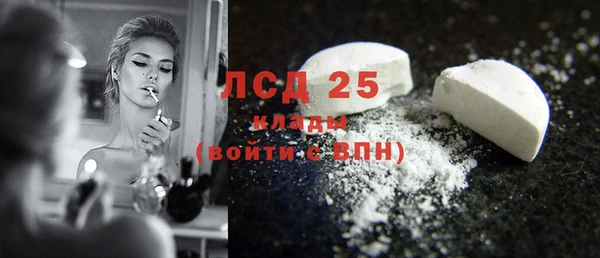 прущий лед Нязепетровск