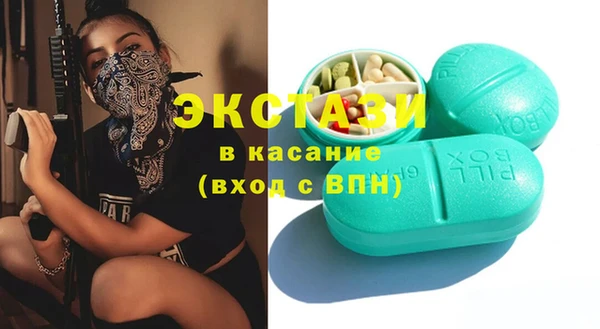 прущий лед Нязепетровск