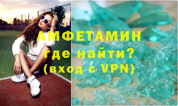 прущий лед Нязепетровск