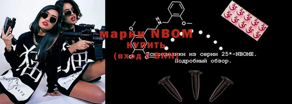 мефедрон мука Володарск