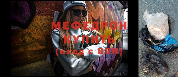 прущий лед Нязепетровск