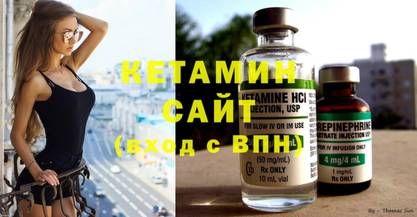 молекула духа Осинники
