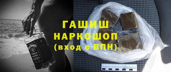 молекула духа Осинники