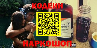 эйфоретик Балашиха