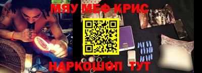 крисы Балаково