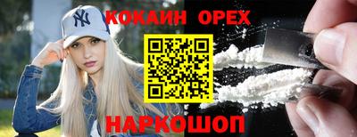 эйфоретик Балашиха