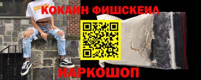 крисы Балаково