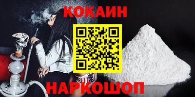 эйфоретик Балашиха