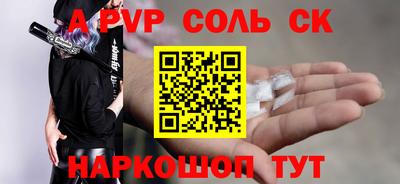 эйфоретик Балашиха
