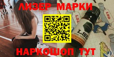 эйфоретик Балашиха