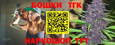 эйфоретик Балашиха