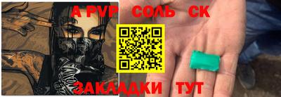 эйфоретик Балашиха