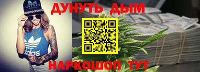эйфоретик Балашиха