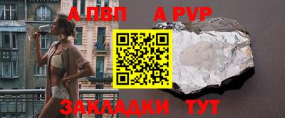крисы Балаково