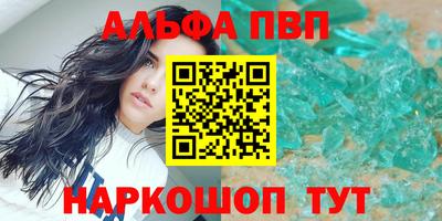 крисы Балаково
