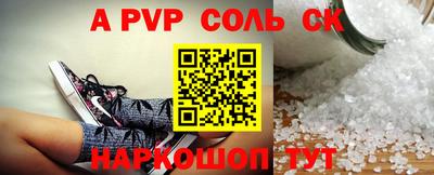 бошки Абинск