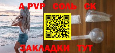 эйфоретик Балашиха
