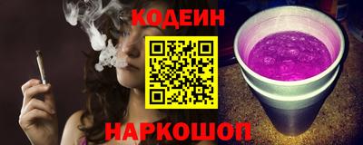 крисы Балаково