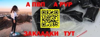 меф VHQ Абакан