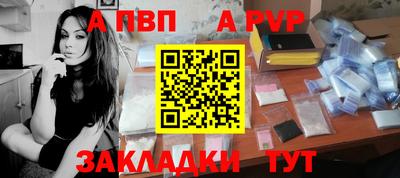 крисы Балаково