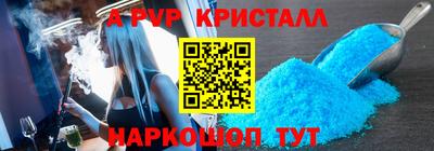 эйфоретик Балашиха