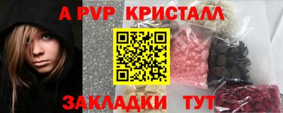 крисы Балаково