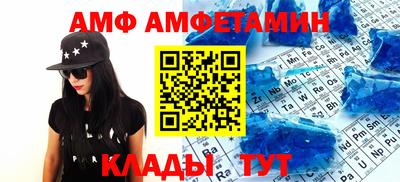 эйфоретик Балашиха