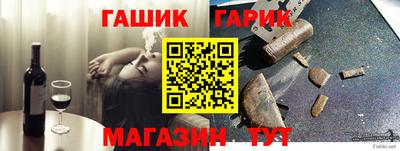 эйфоретик Балашиха