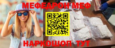 крисы Балаково