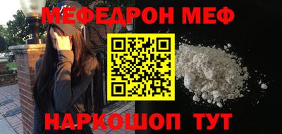 крисы Балаково
