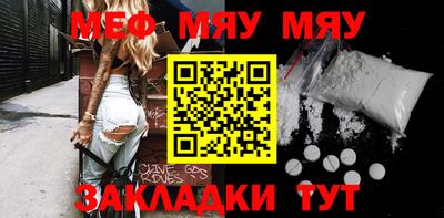 крисы Балаково