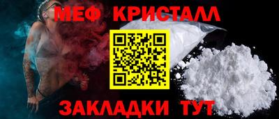 крисы Балаково
