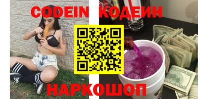 эйфоретик Балашиха