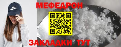 эйфоретик Балашиха