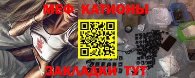 эйфоретик Балашиха