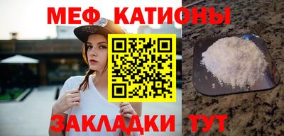 эйфоретик Балашиха