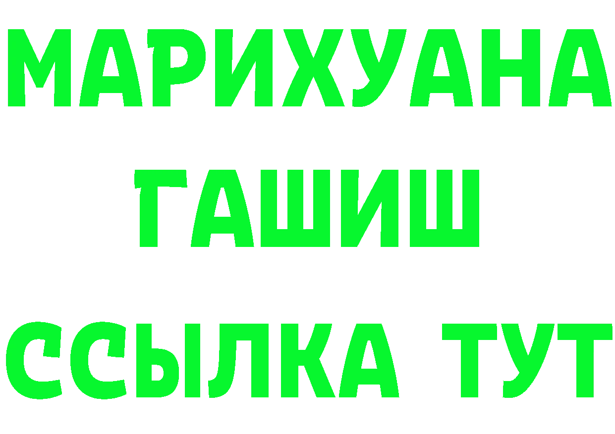 A PVP Соль зеркало это MEGA Чебоксары