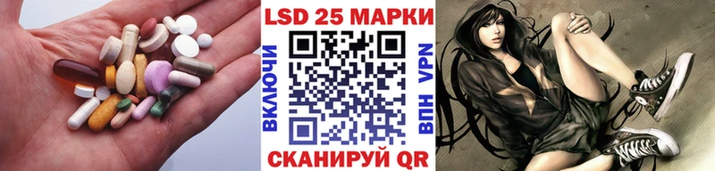 ЛСД экстази кислота  купить наркоту  Чебоксары 
